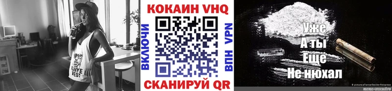 Наркошоп купить А ПВП Мефедрон ГАШИШ АМФЕТАМИН Кокаин Марихуана Челябинск