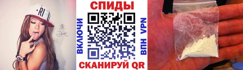 Купить закладки Челябинск АМФЕТАМИН 98%