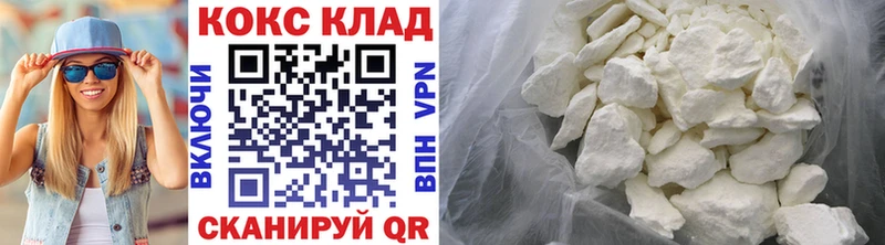 COCAIN FishScale  Купить закладки  Челябинск 