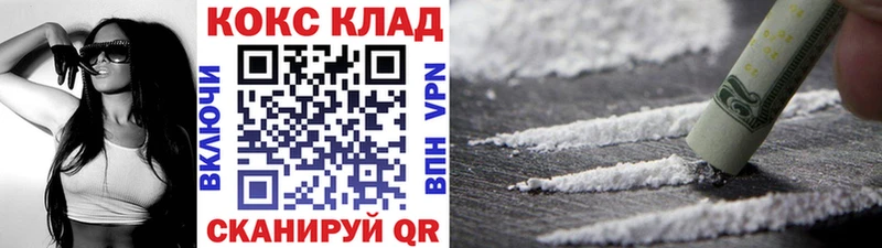 COCAIN Эквадор Челябинск