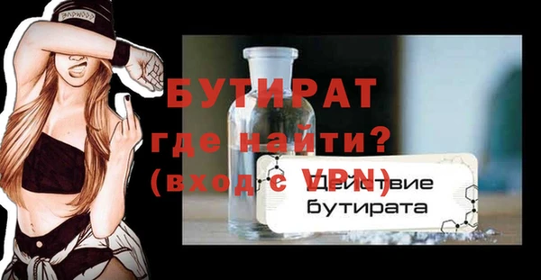 трава Заволжск