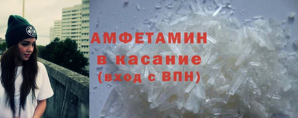 трава Заволжск
