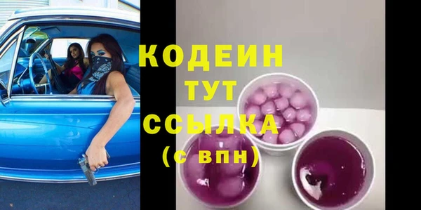 трава Заволжск