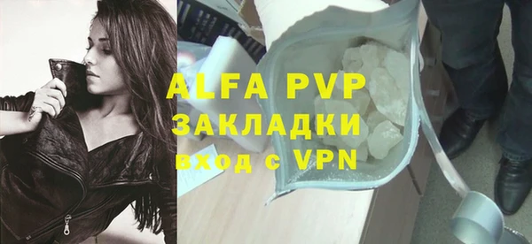 трава Заволжск