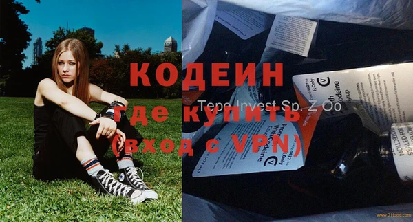 трава Заволжск