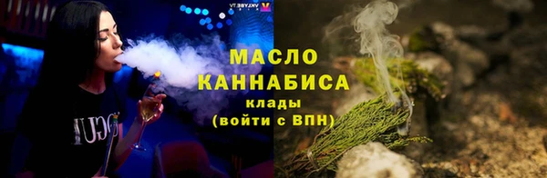 трава Заволжск