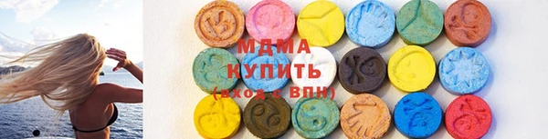 трава Заволжск