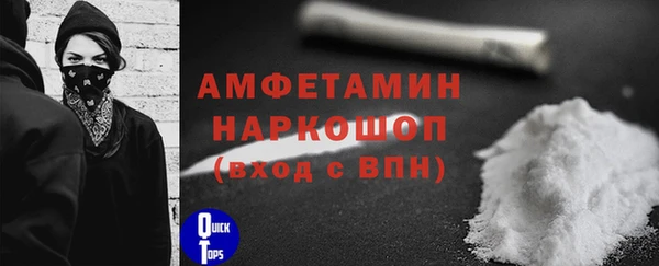 трава Заволжск
