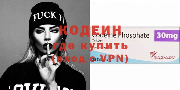 бошки Заволжье