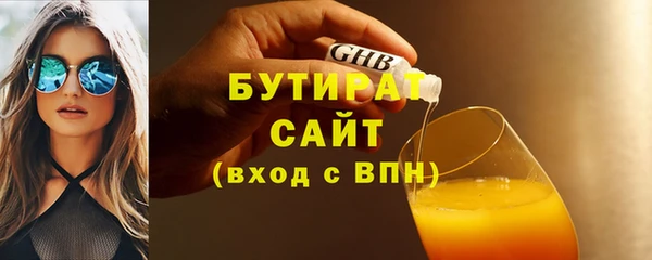 бошки Заволжье