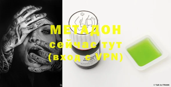 дживик Заводоуковск