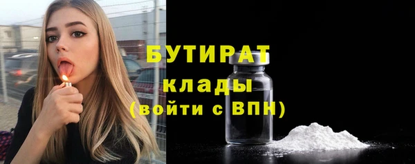бошки Заволжье