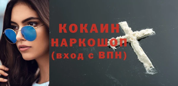 бошки Заволжье