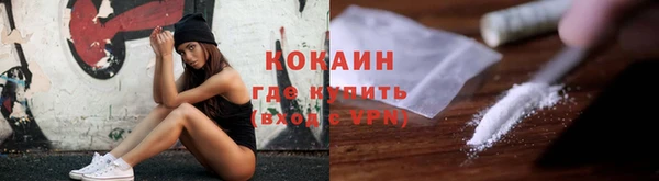 наркотики Зеленокумск