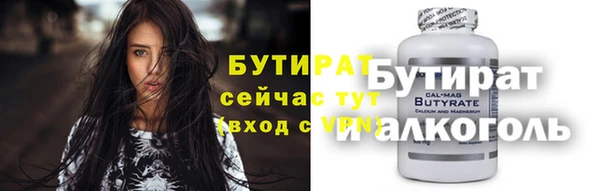 дживик Заводоуковск