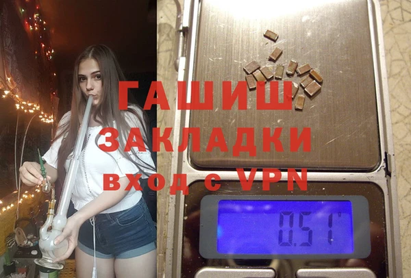 трава Заволжск