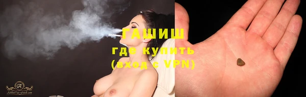 трава Заволжск