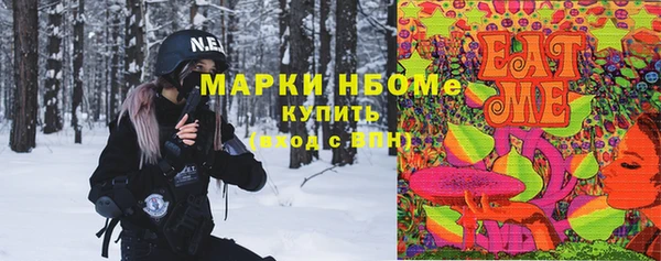 бошки Заволжье