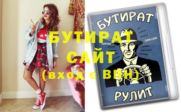 бошки Заволжье