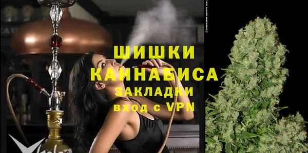 трава Заволжск
