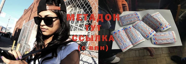 дживик Заводоуковск