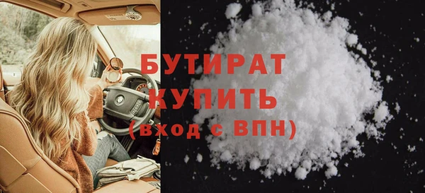 дживик Заводоуковск