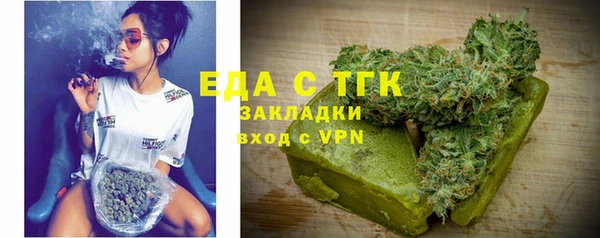 трава Заволжск