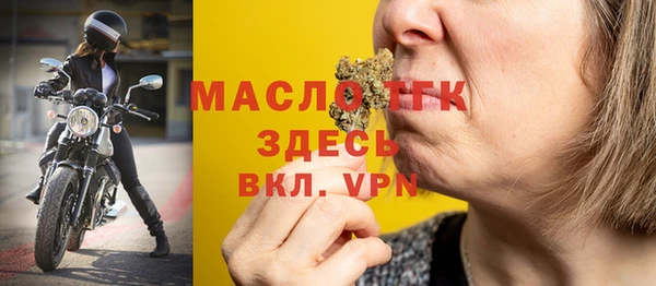трава Заволжск