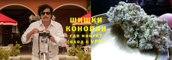 бошки Заволжье