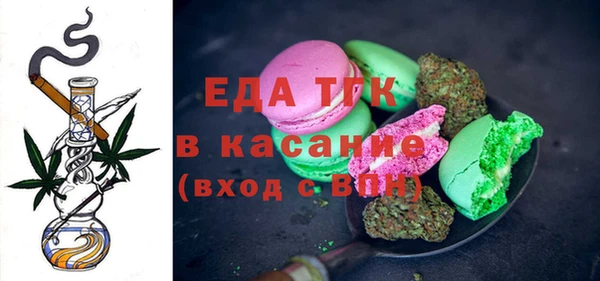 трава Заволжск