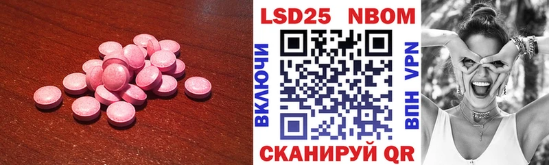 Купить Челябинск ЛСД экстази кислота