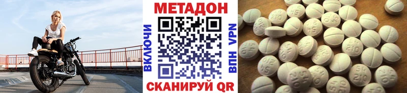 Купить закладки  Челябинск  Метадон мёд 