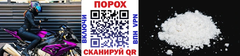 Купить  Челябинск  МЕТАМФЕТАМИН Methamphetamine 