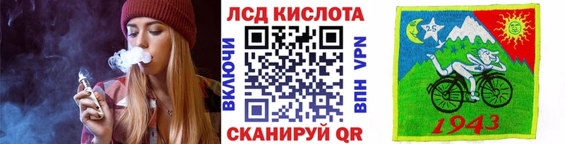 Наркотические марки 1,5мг  Купить где  Челябинск 