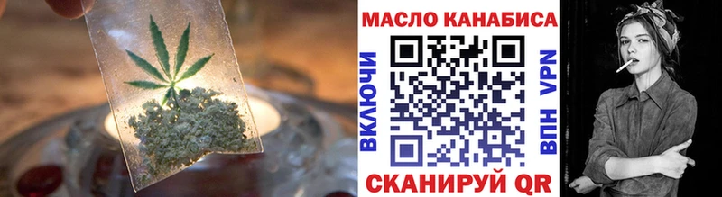 Купить  Челябинск  Дистиллят ТГК Wax 