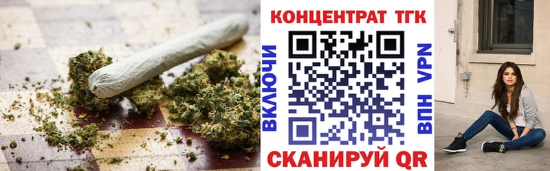Дистиллят ТГК концентрат Челябинск